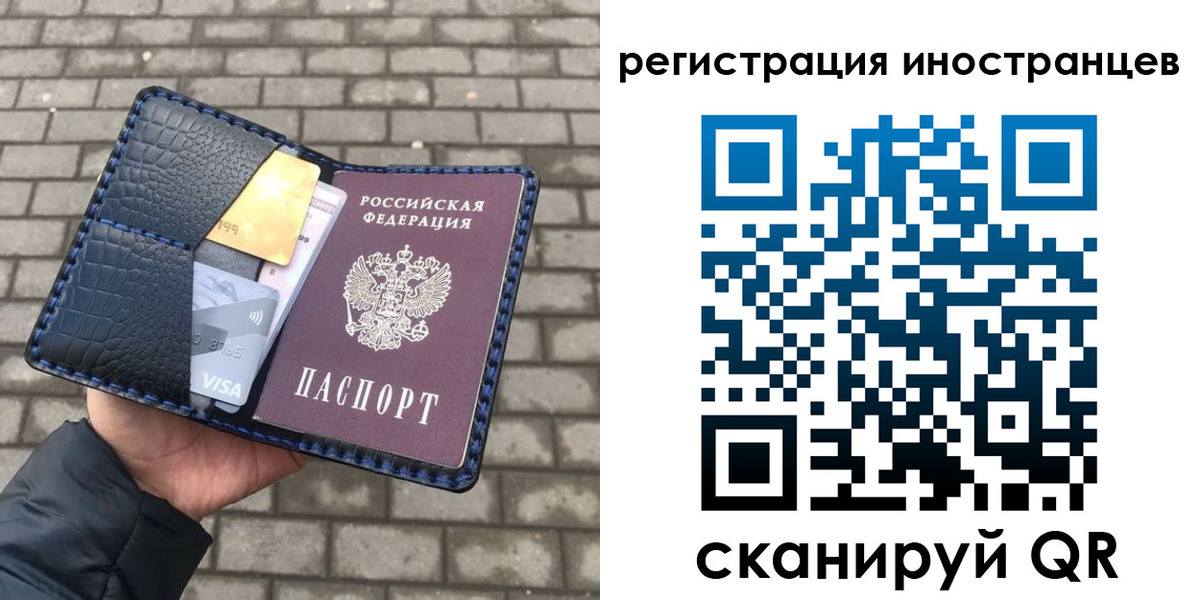 временная регистрация законно в Заводоуковске